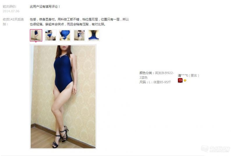 微博桌面截图_20150410113311.jpg