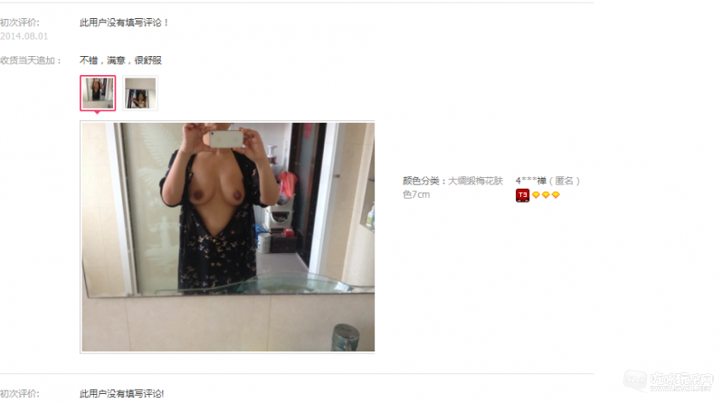 QQ图片20150416114248.png