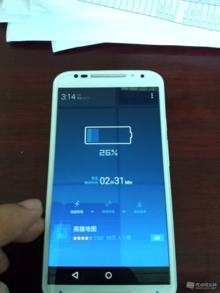 QQ图片20150417151832.jpg