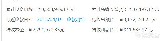 QQ截图20150418173710.jpg