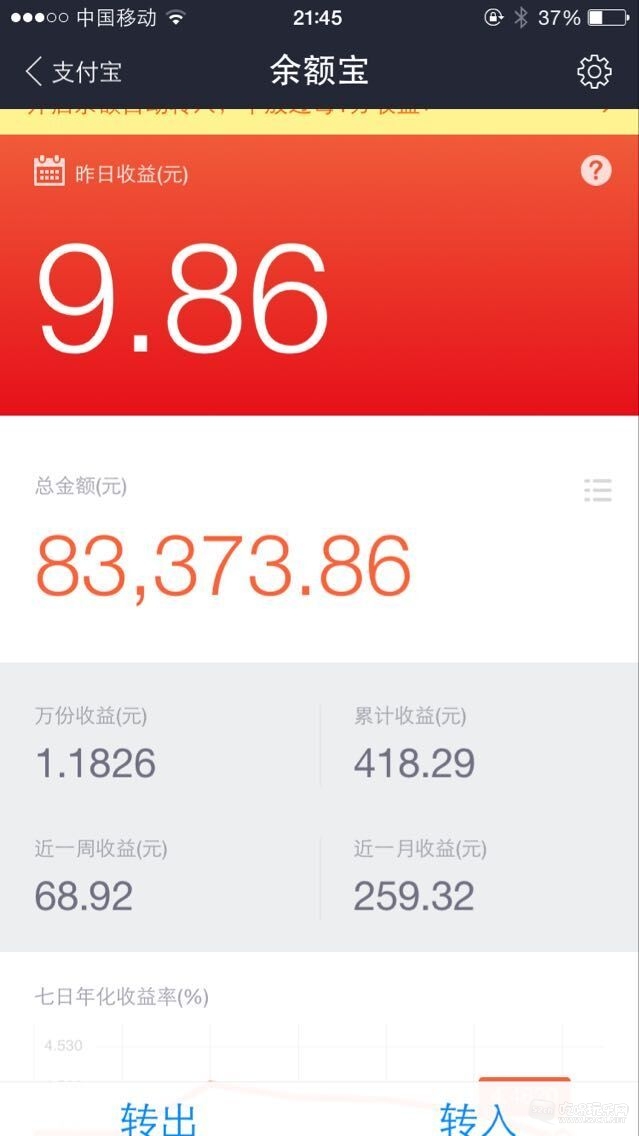 QQ图片20150418214321.jpg