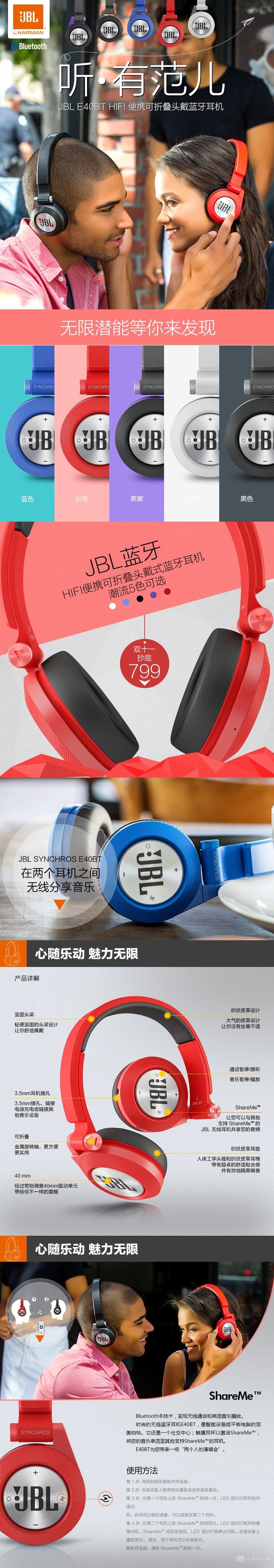 JBL-E40-1(4).jpg