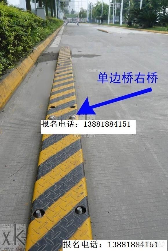 车管所场地单边桥右桥.jpg