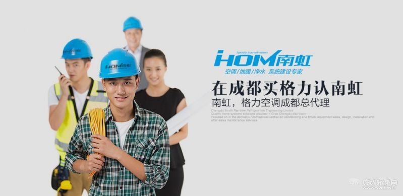 成都南虹制冷工程有限公司XXXXXXX_!!2130474887.jpg