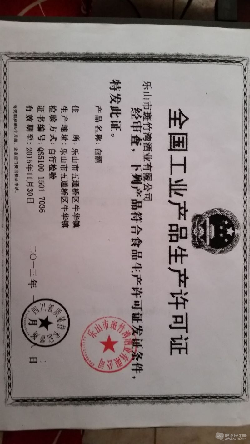 20150424_170711.jpg