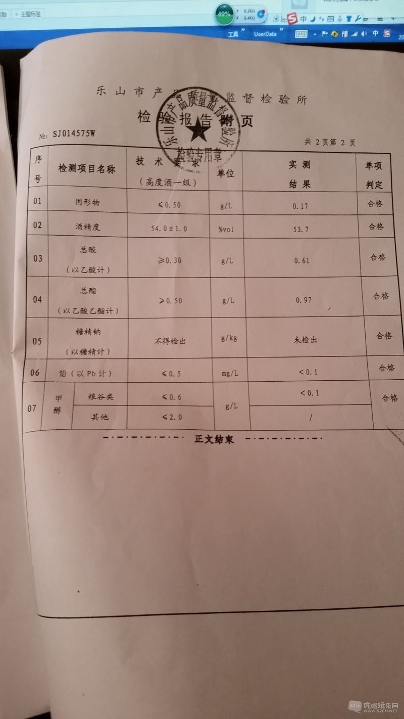 20150424_170741.jpg