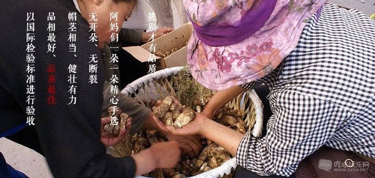 还有野生木耳也安逸，爽口，嫩滑