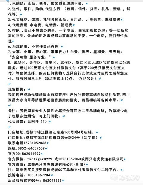 7DB1F64E-FEB9-45C0-9A73-EAADD930A045.png