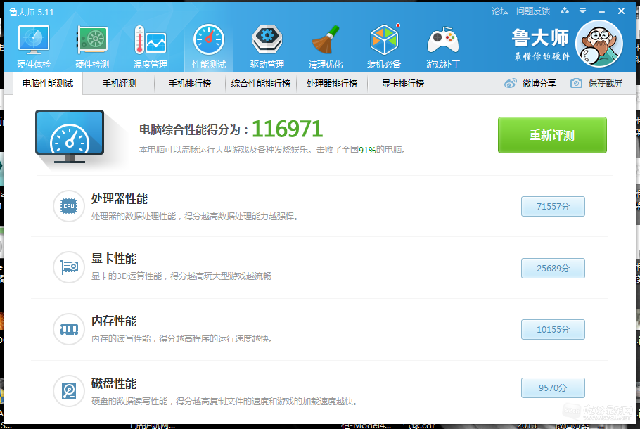 QQ图片20150430155104.png