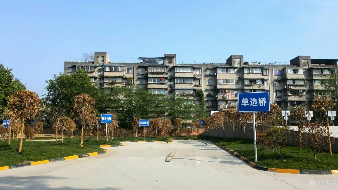 场地1