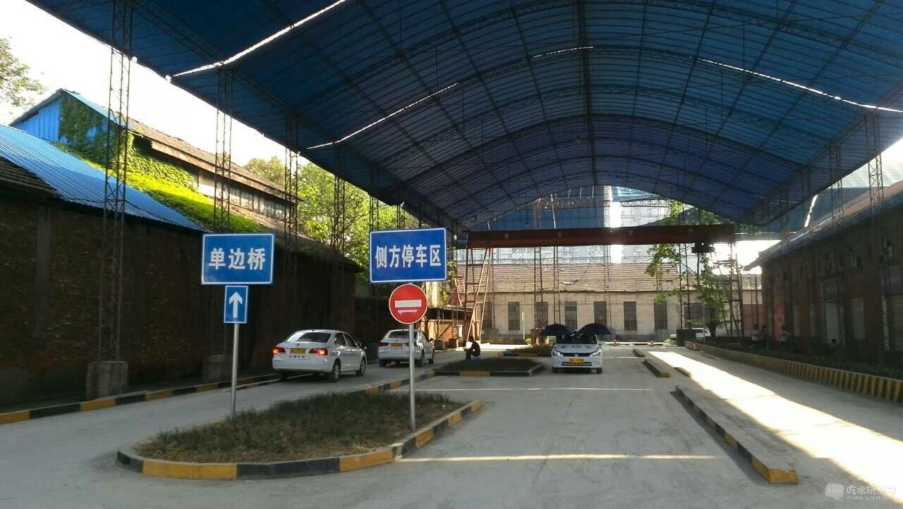 场地4