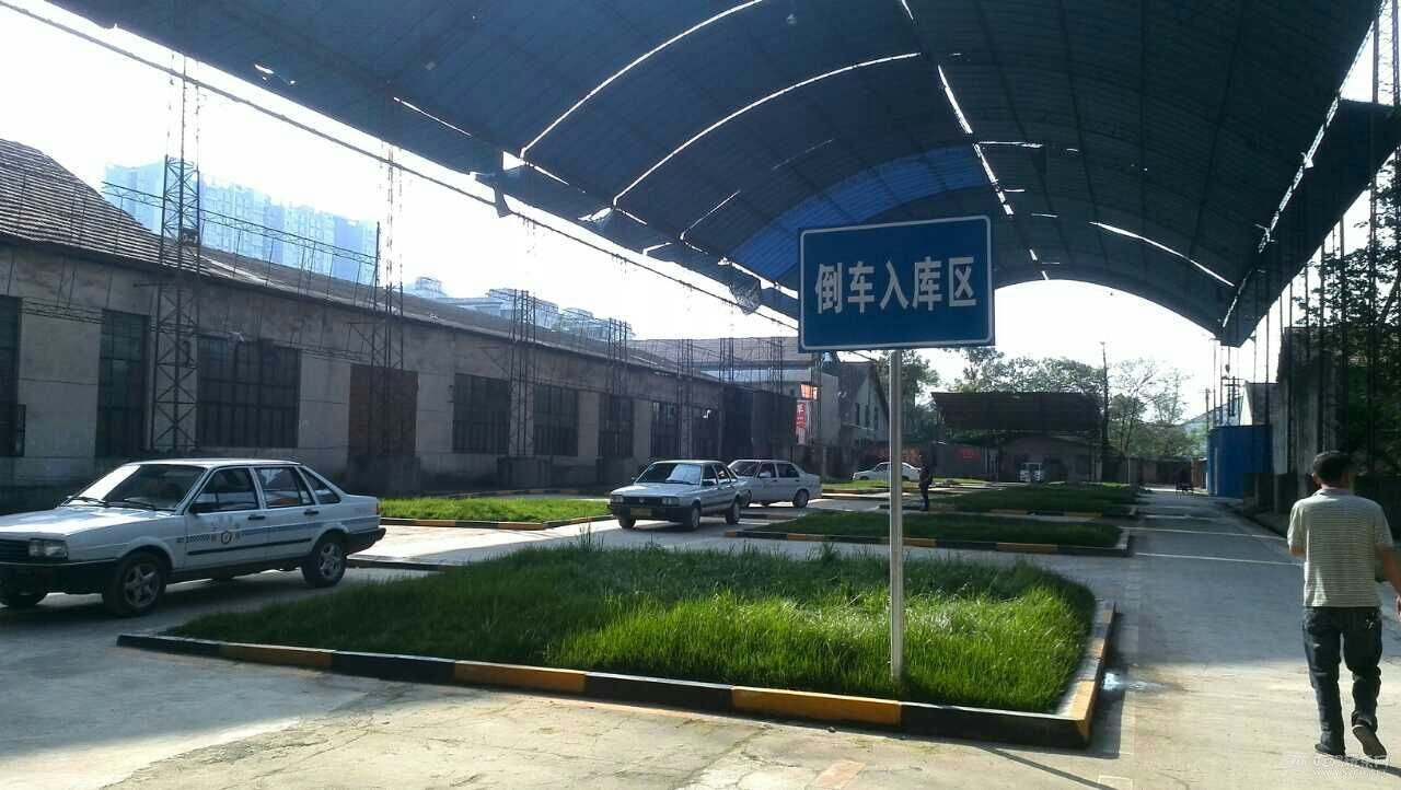 场地5