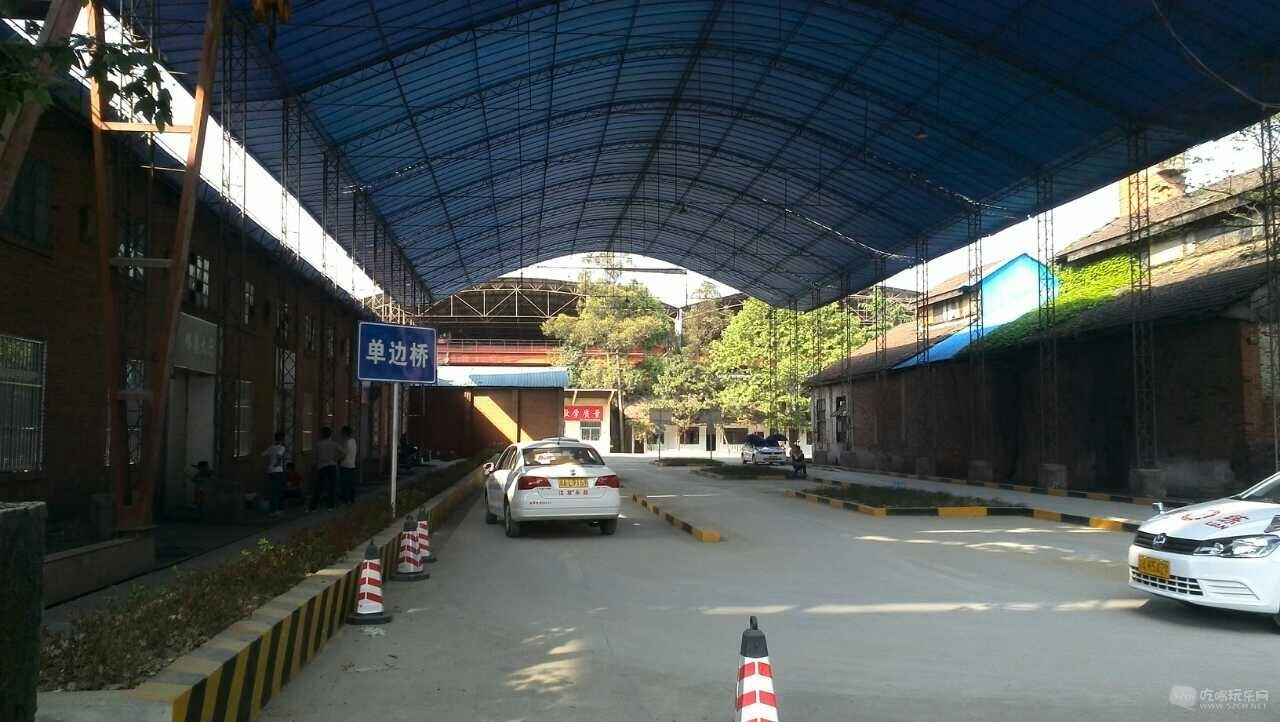 场地6