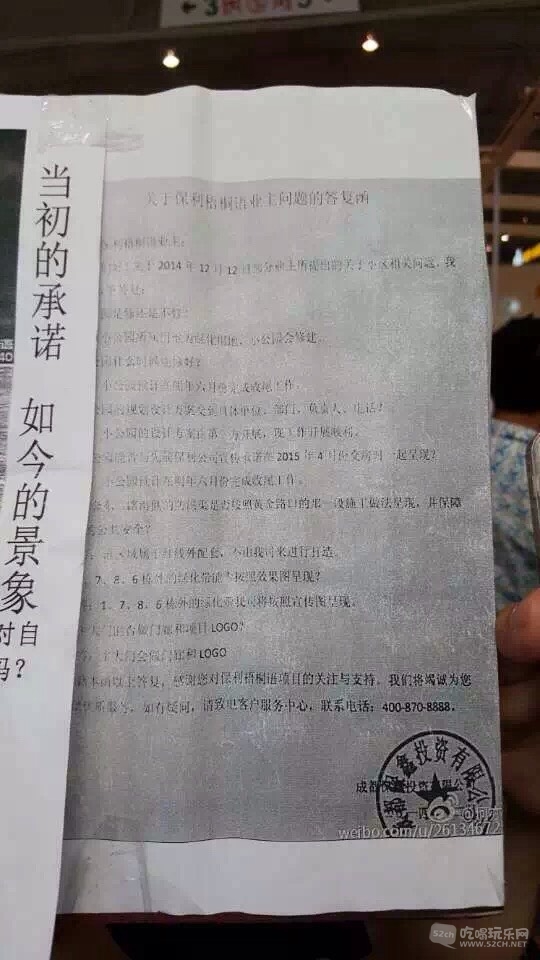 152854f669kr6gy78kdz7p.jpg