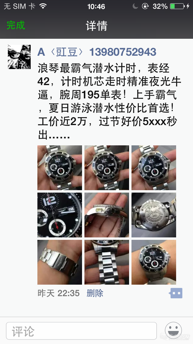 IMG_5914.PNG