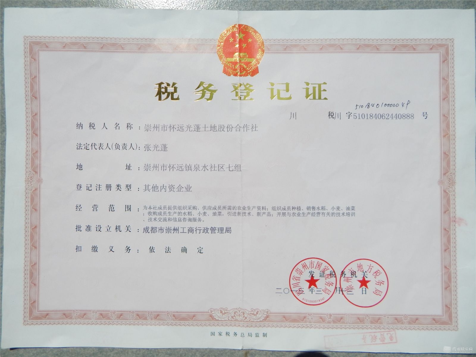 DSCN0196.jpg