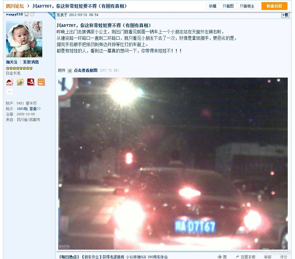 QQ截图20150504214538.jpg