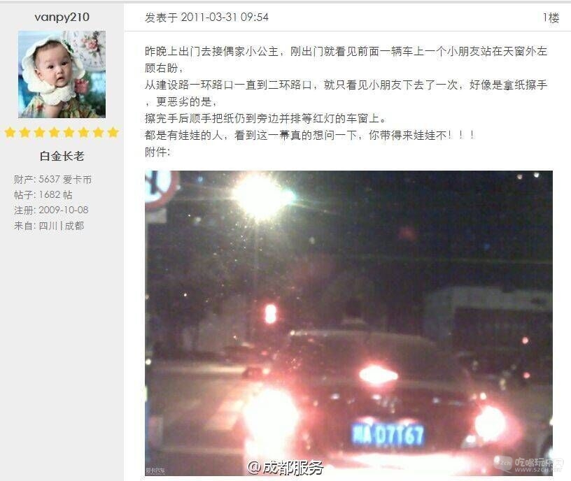 QQ图片20150505103205.jpg