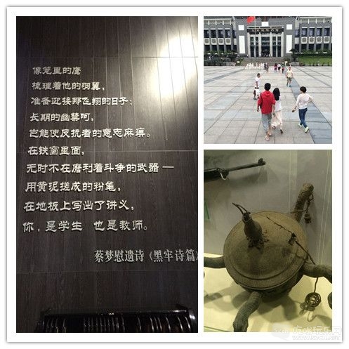 红岩魂.jpg