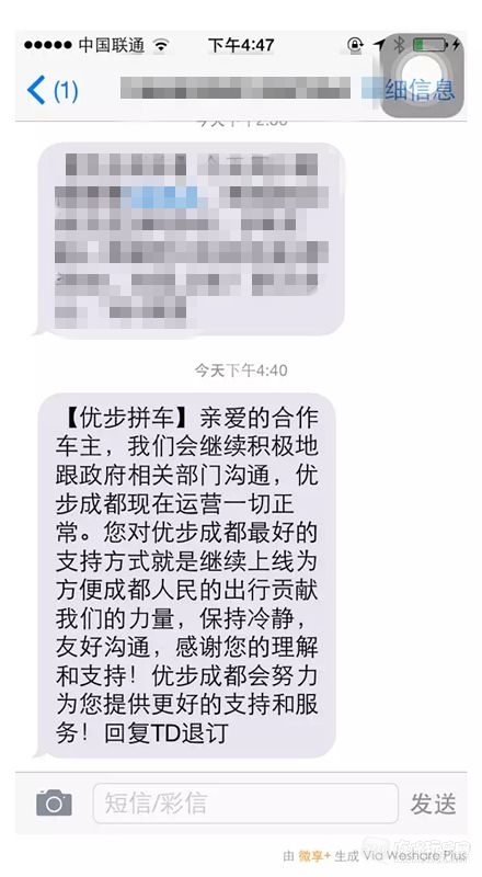 webwxgetmsgimg_副本.jpg