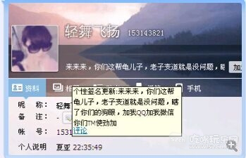 QQ图片20150507113848.jpg
