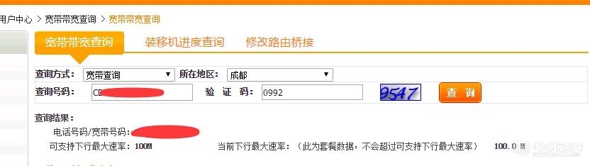 QQ截图20150509153117.jpg