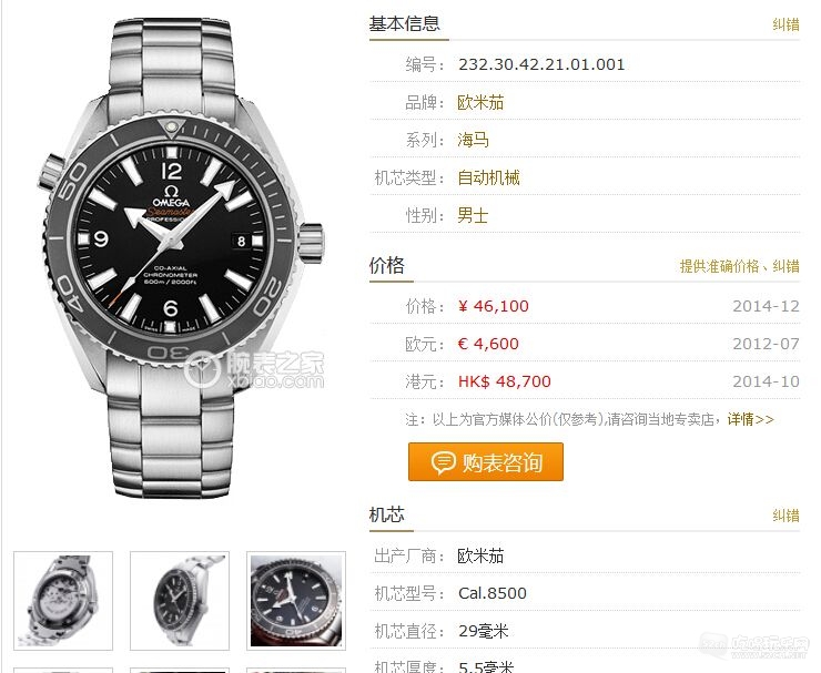 QQ截图20150509205516.jpg