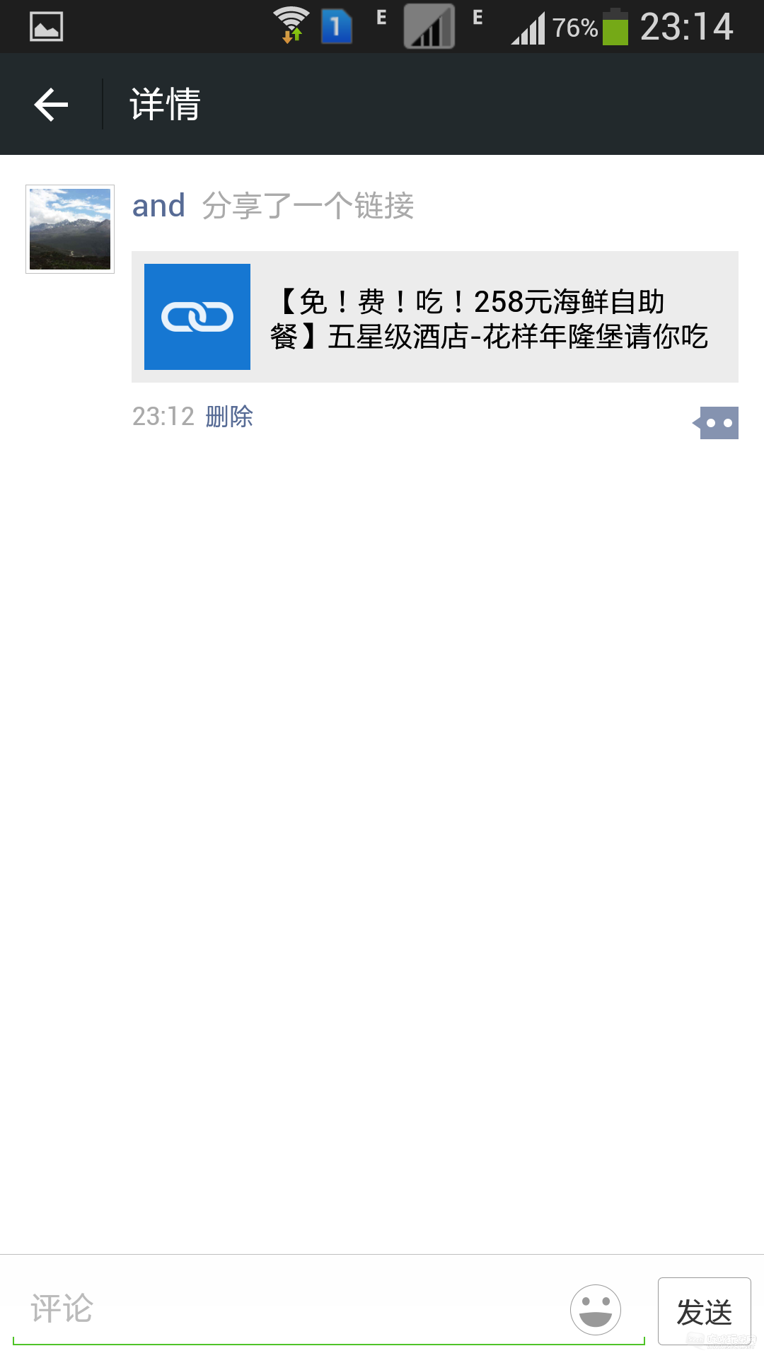 Screenshot_2015-05-09-23-14-29.png