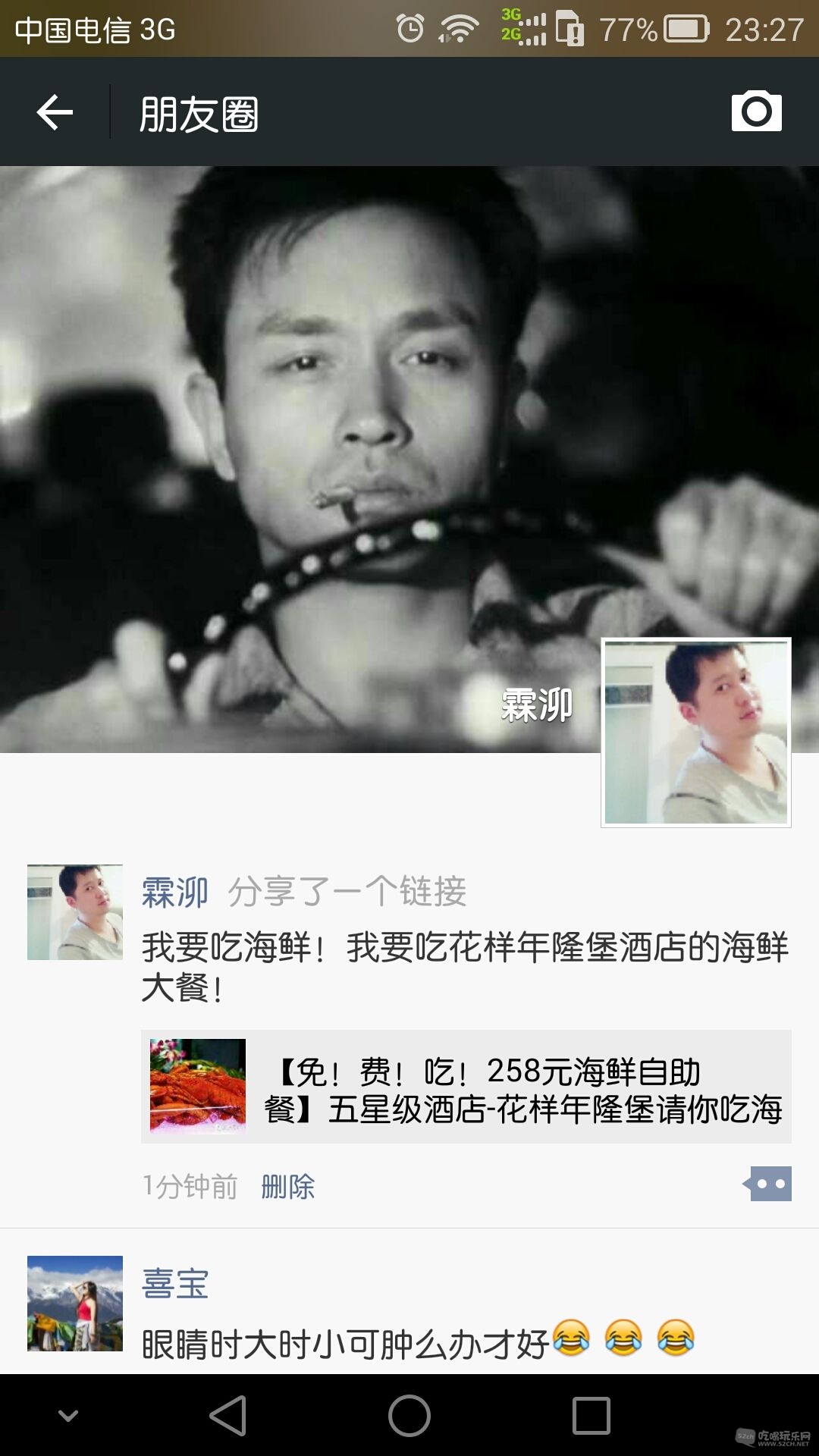 Screenshot_2015-05-09-23-27-13.jpeg