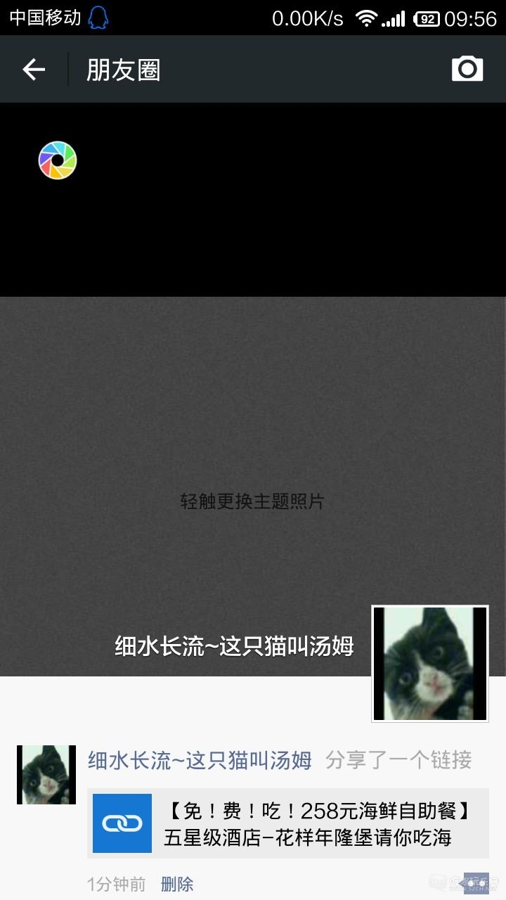 Screenshot_2015-05-11-09-56-33.jpg