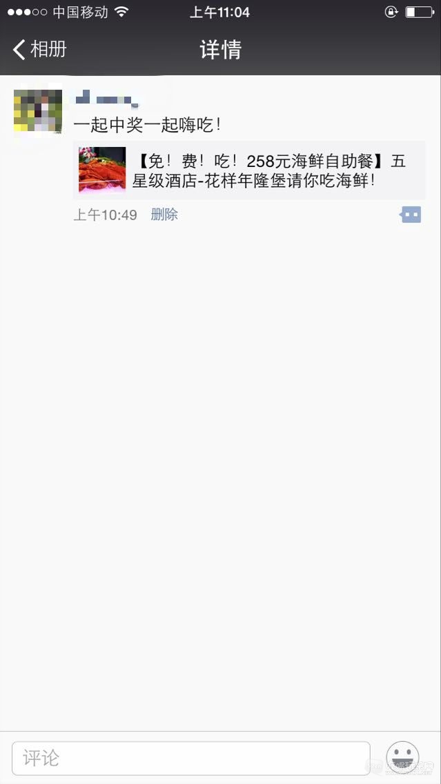 C4F31365B509A7EBBBF043066E24CEA1_meitu_1.jpg
