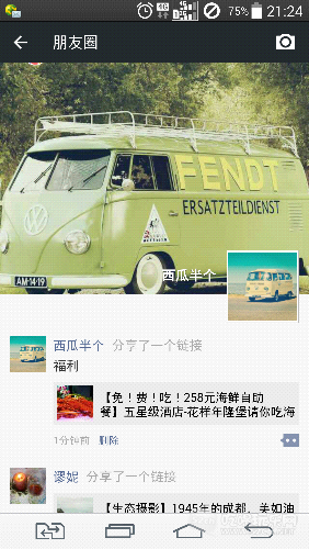 Screenshot_2015-05-11-21-24-08.png
