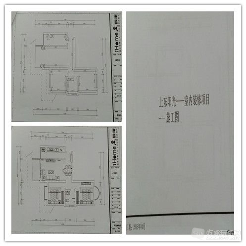 initpintu_副本1.jpg