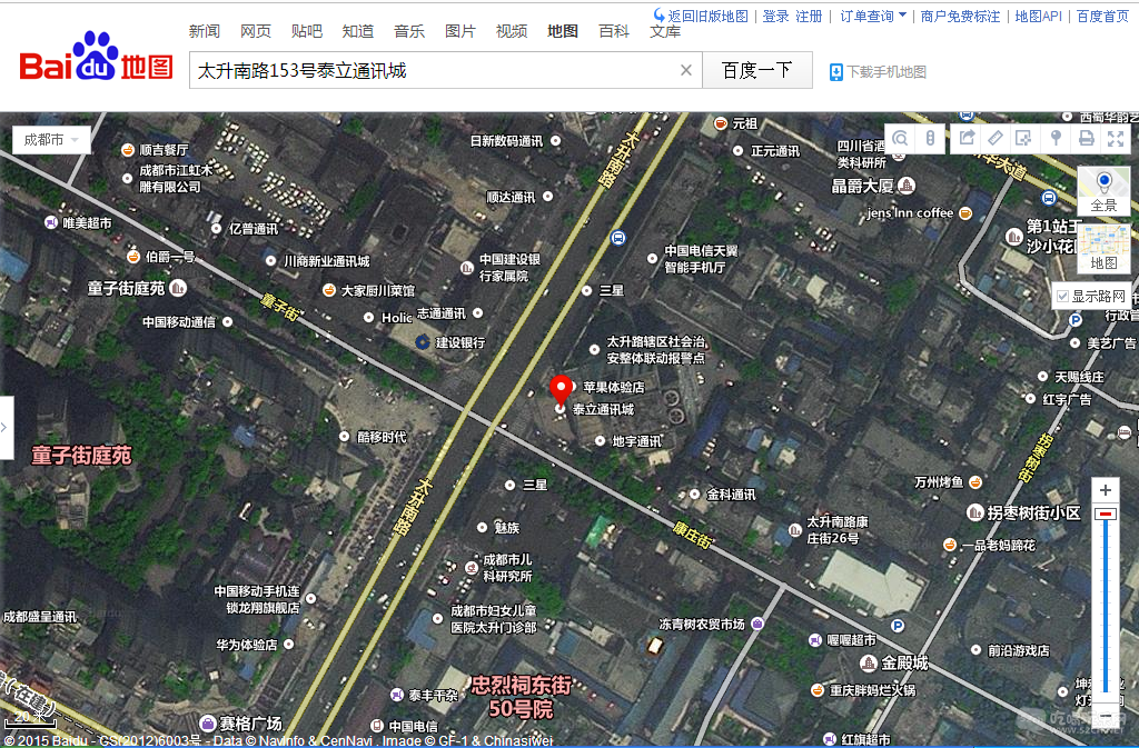 Unnamed QQ Screenshot20150512162534.png