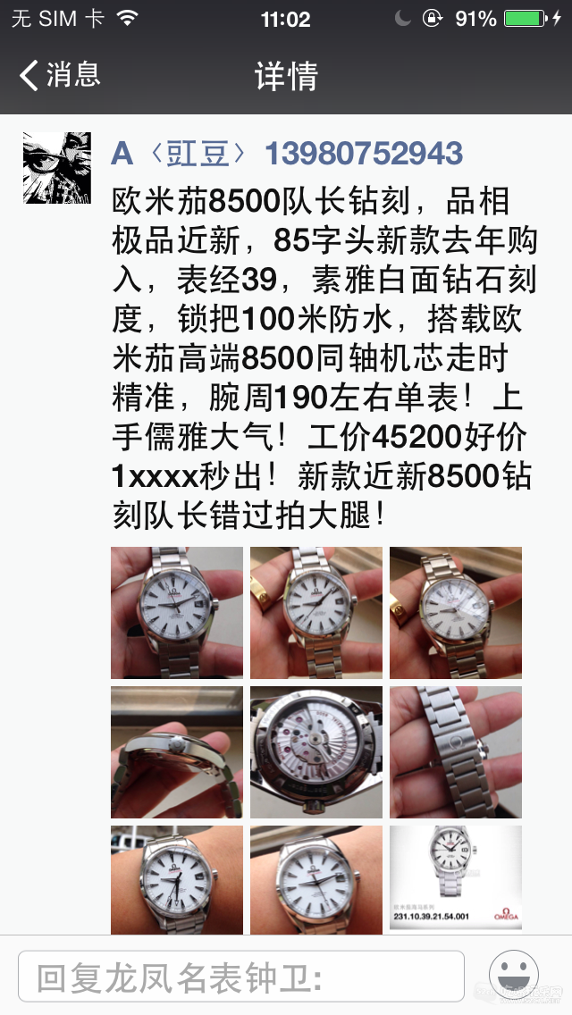 IMG_7516.PNG