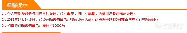 QQ图片20150517121219.png