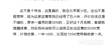 QQ图片20150517121654.png