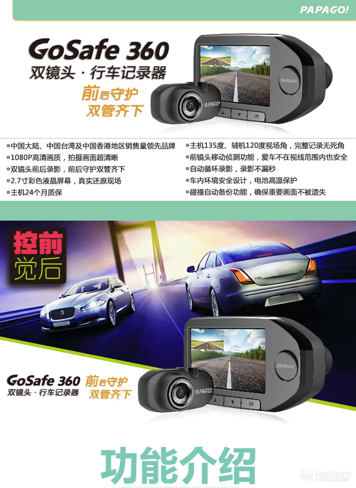 GS36020141205-01 (1).png