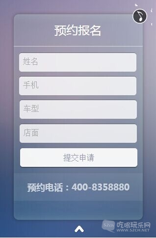 京车汇，汽车改装，汽车美容，汽车贴膜，汽车团购，汽车装饰，北京老郭,奥迪，宝马，奔驰，京车汇车友会，