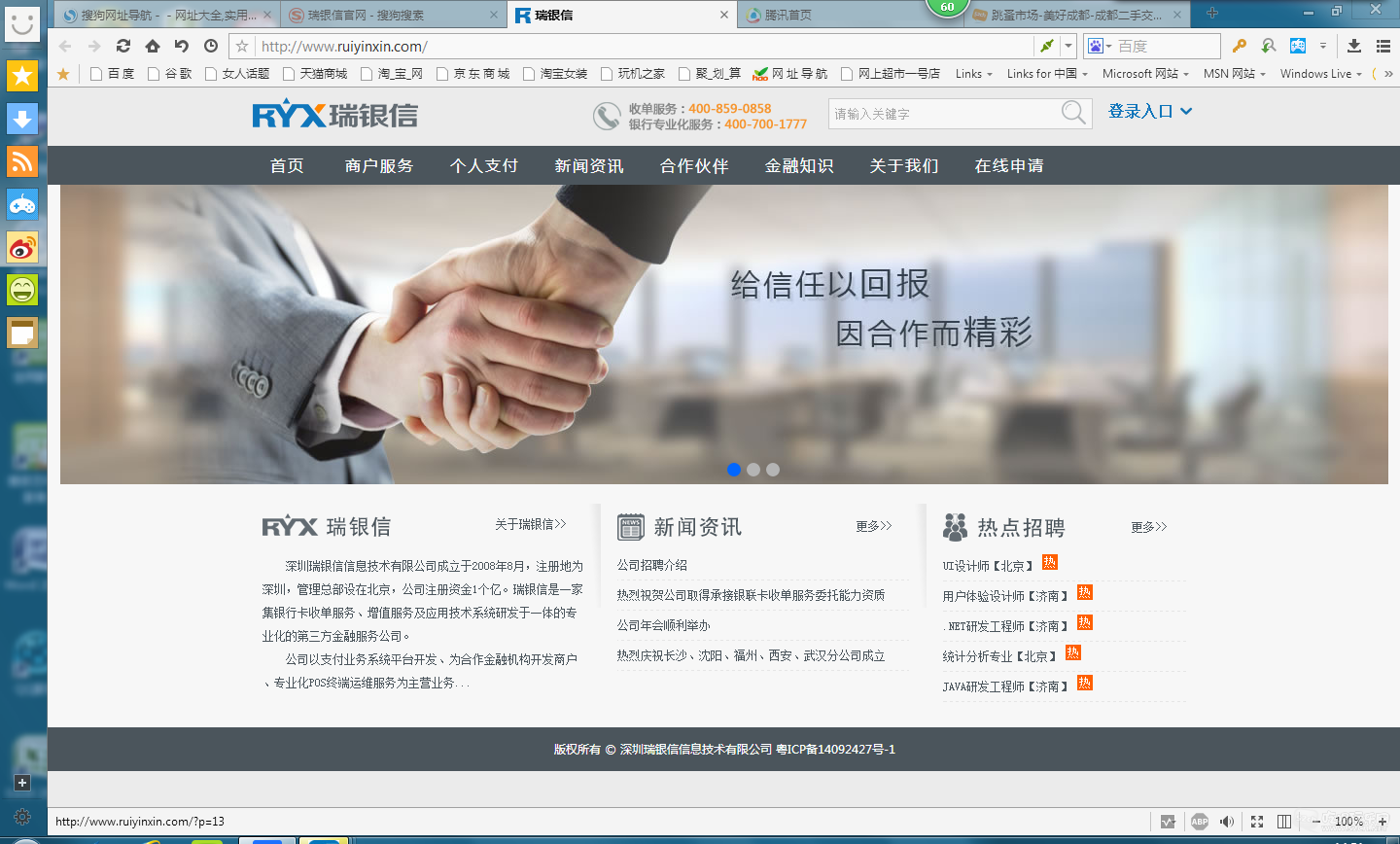 QQ截图20150520145148.png