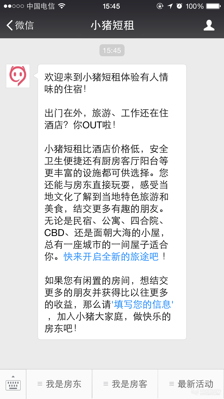 IMG_1899.PNG