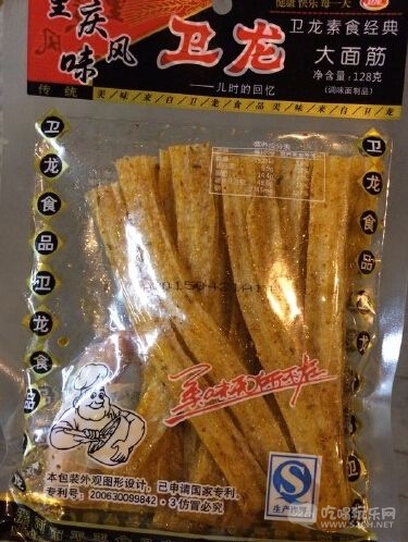 QQ截图20150522112950.jpg