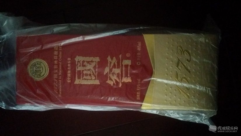 20150524_134423.jpg