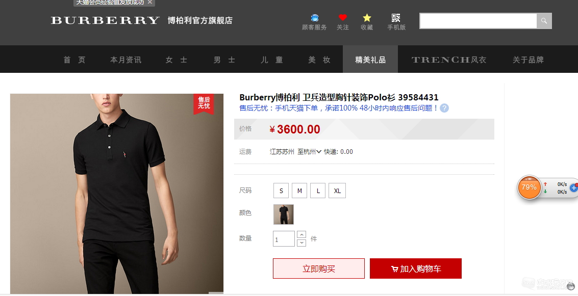 QQ截图20150527111650.png