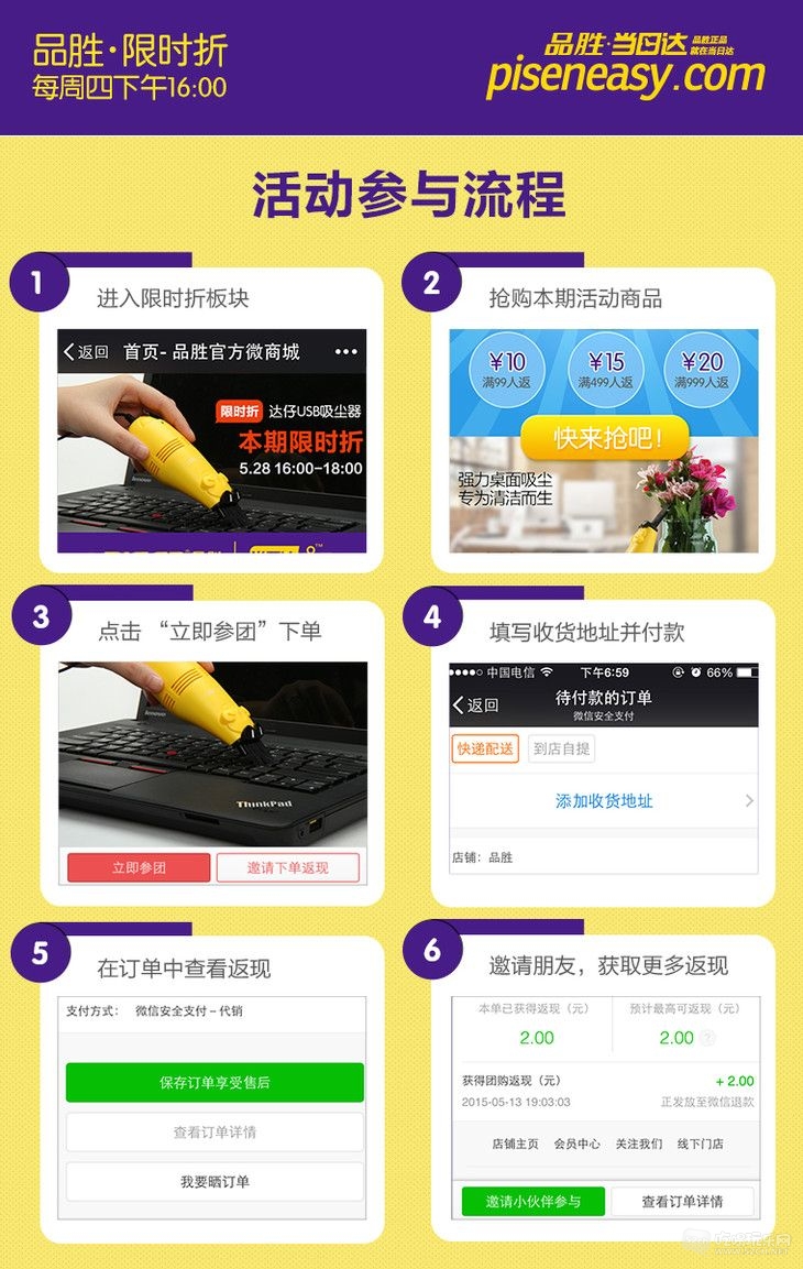 限时折扣.jpg