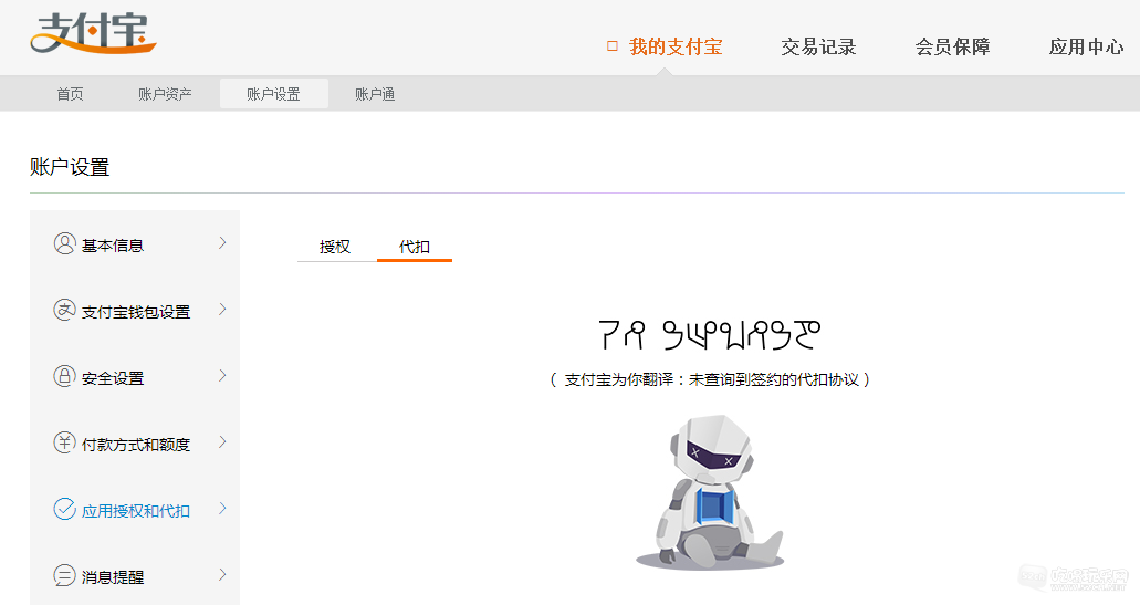 QQ图片20150602082044.png