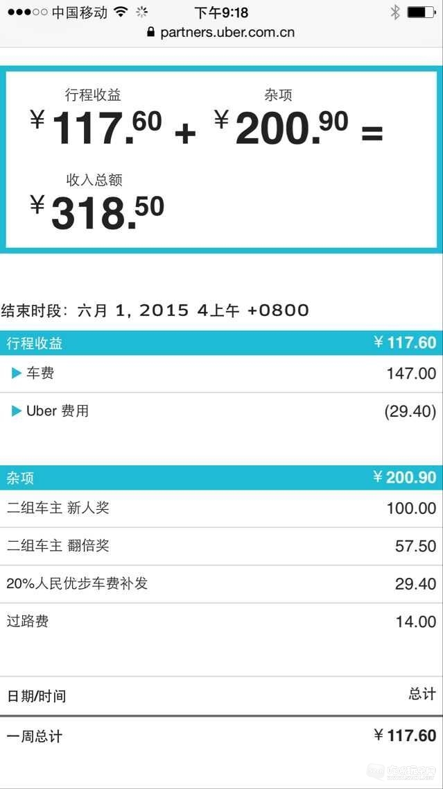 QQ图片20150602212706.jpg