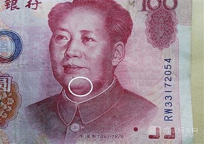 错币.jpg