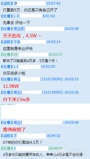 QQ图片20150605105116.png