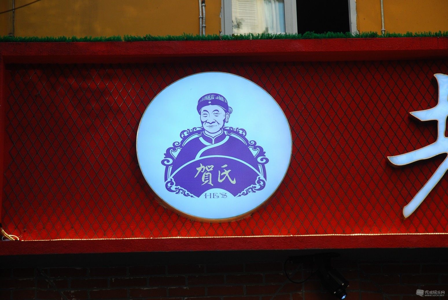 DSC_0248.JPG